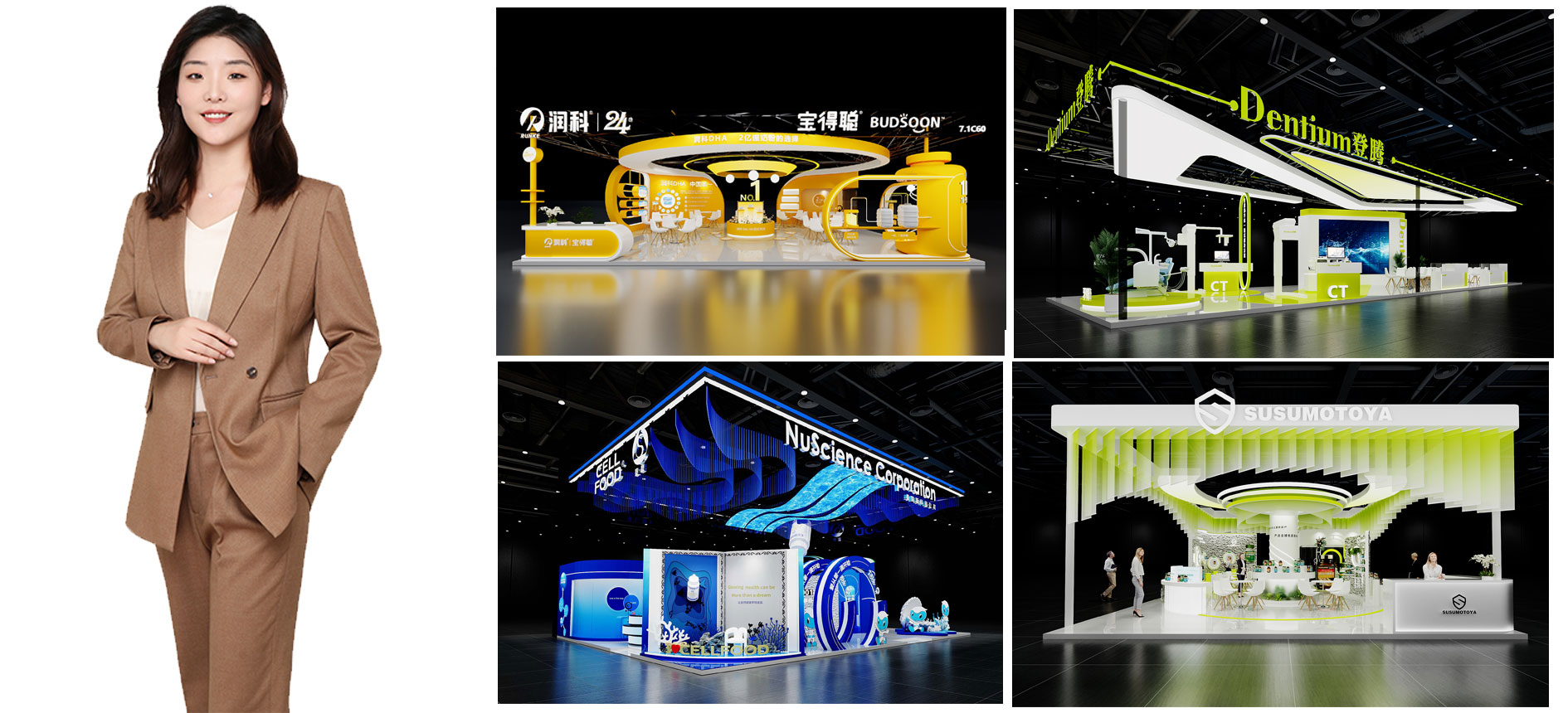 廣州展會設(shè)計圖