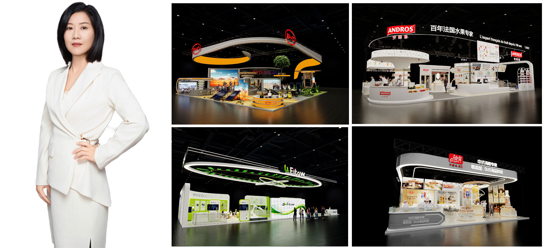 廣州展會設(shè)計