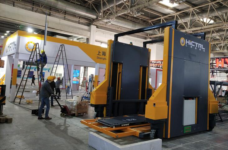 2021北京國際機器視覺及工業應用展覽會