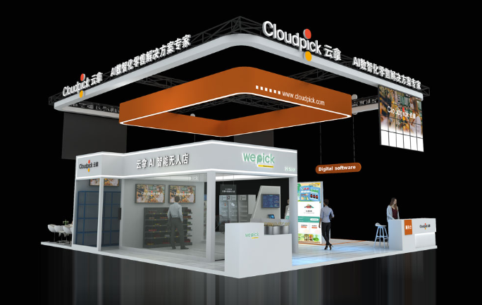 2022參加上海國際管網展有哪些好處？上海管網會展活動搭建公司解答道