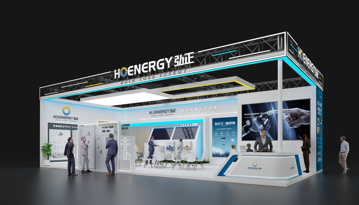 濟南光伏展會設(shè)計