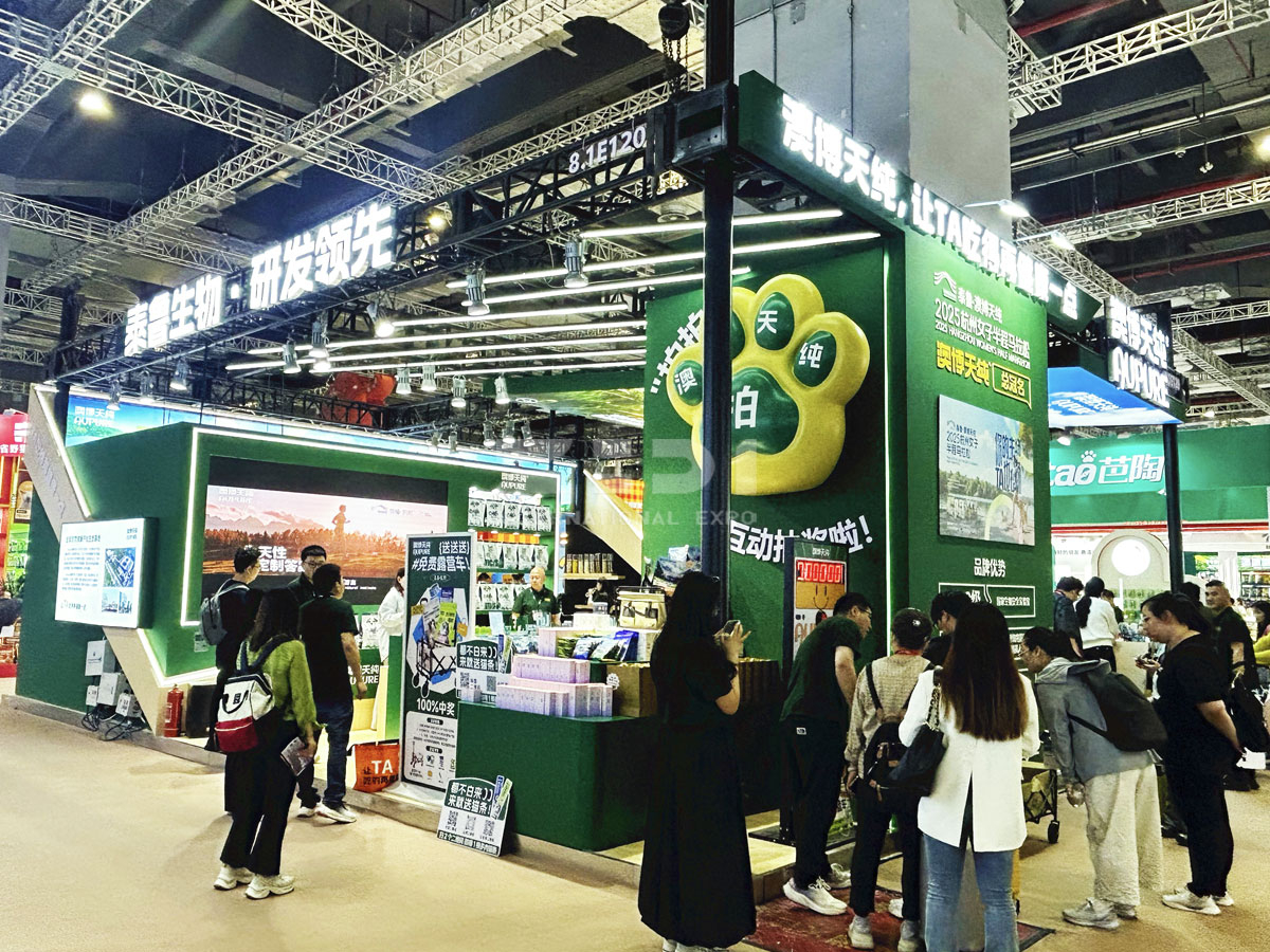 它博會展位搭建