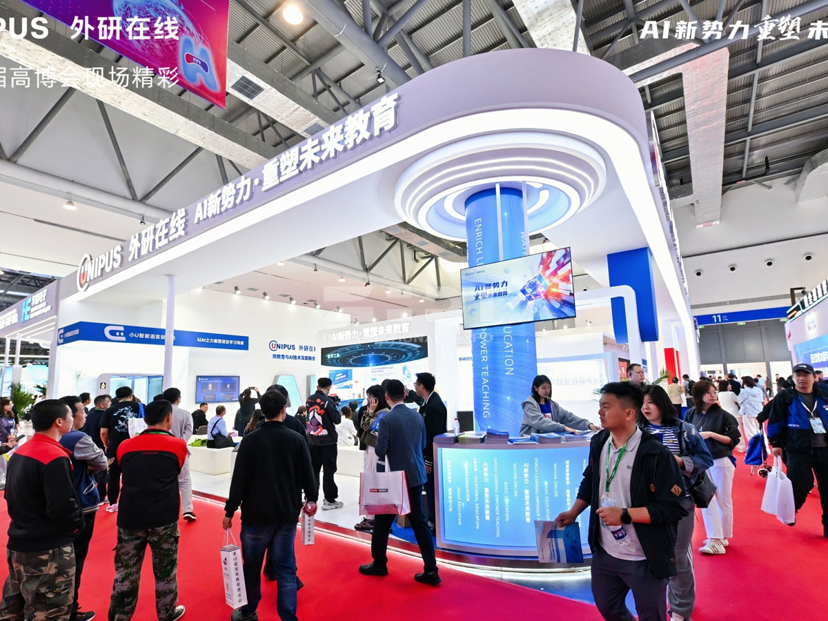 長春教育展臺布置