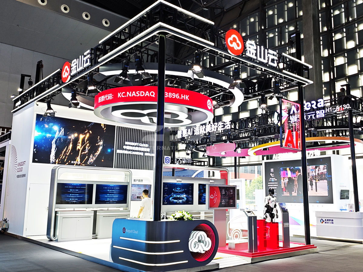 上海人工智能大會(huì)展位布置
