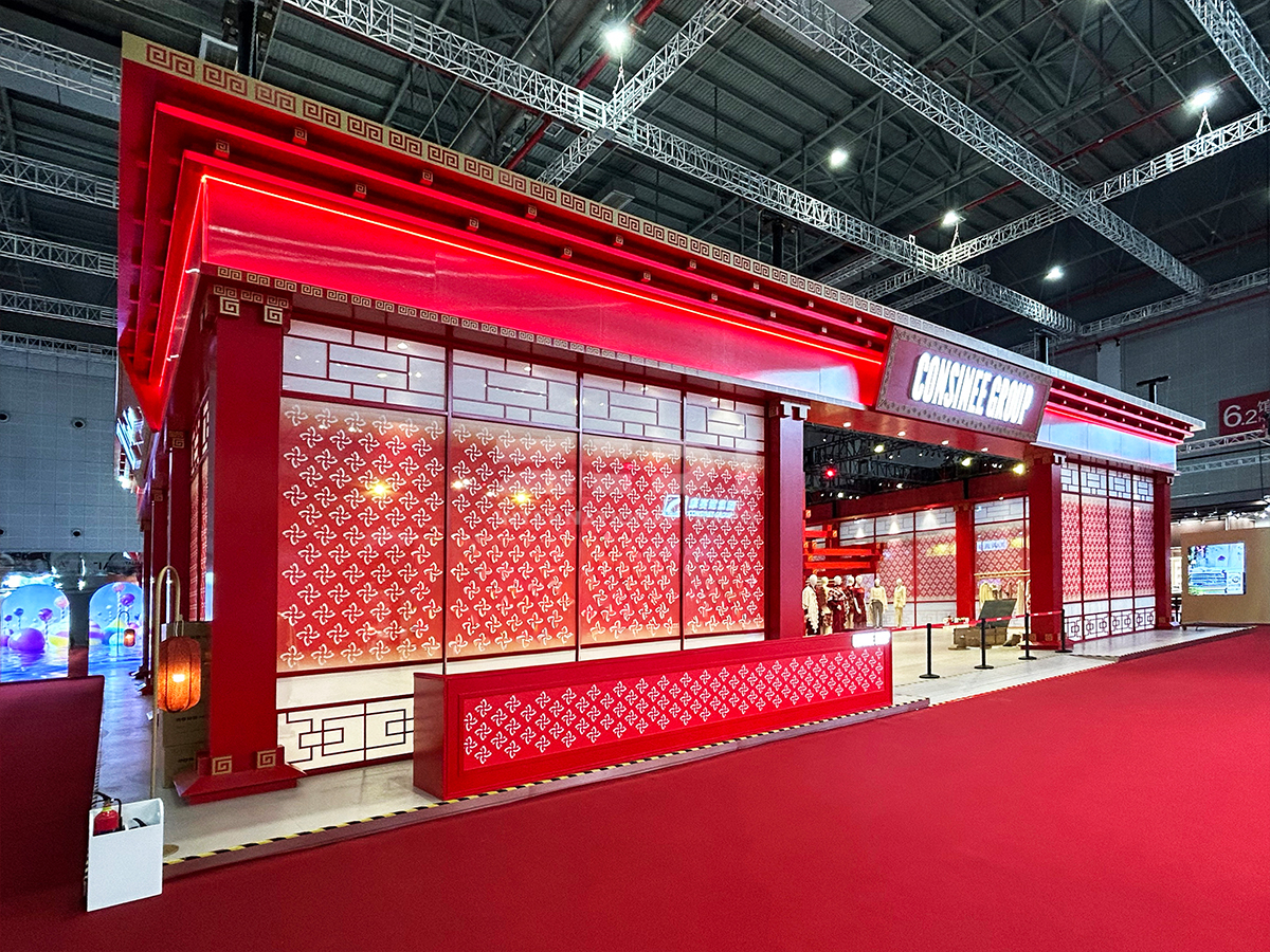 上海進(jìn)博會展會搭建